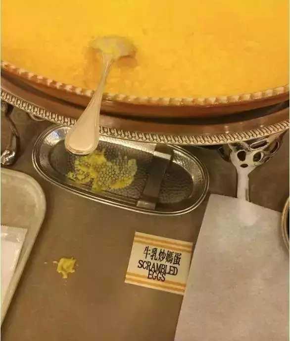 妈蛋好吃么器物gif搞笑图片