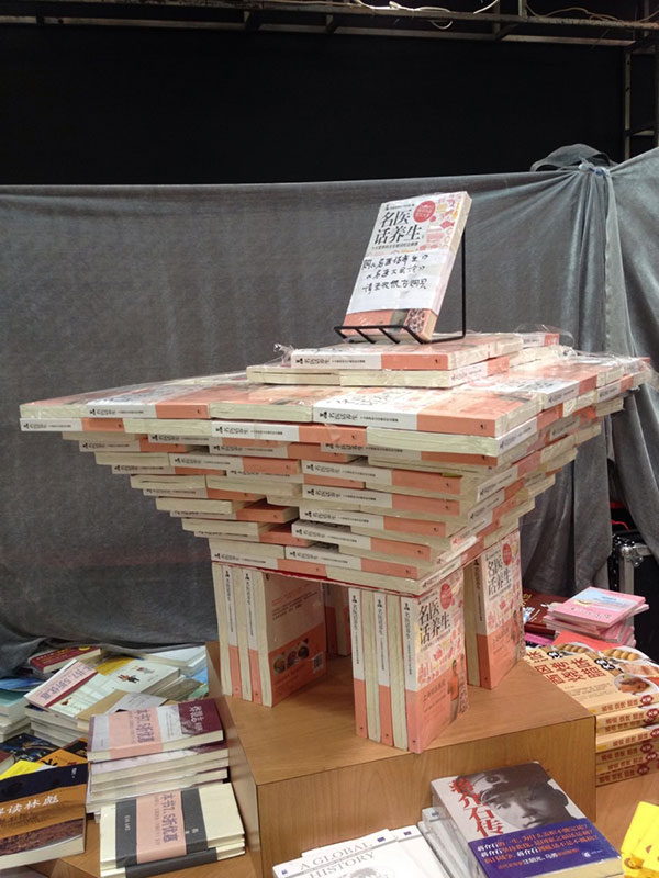 用书砌出来的中国馆器物gif搞笑图片