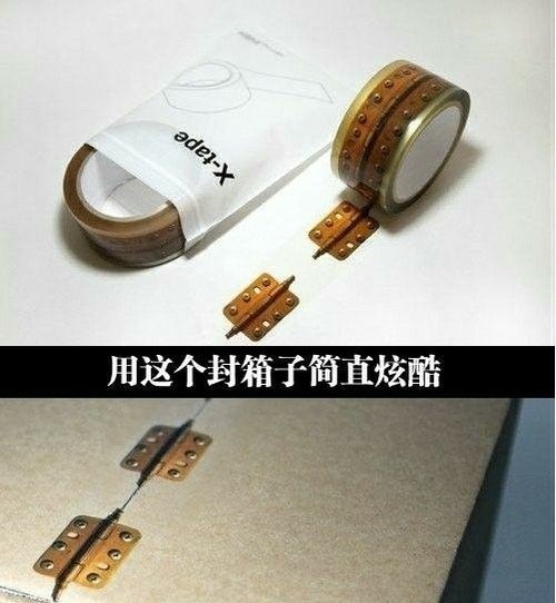 不注意真看不粗来器物gif搞笑图片