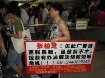 真的能解决吗器物gif搞笑图片