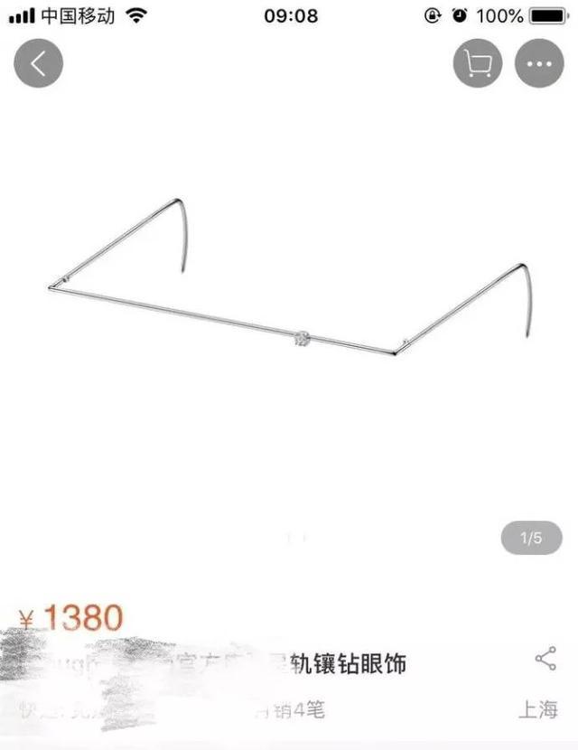 限制俺的可能不只是贫穷器物gif搞笑图片