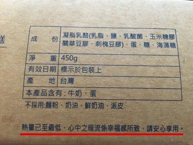 最美的是骗纸，最暖的是谎盐器物gif搞笑图片