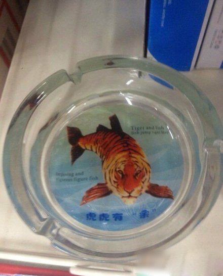 去超市买烟灰缸的时候发现了这个新物种器物gif搞笑图片