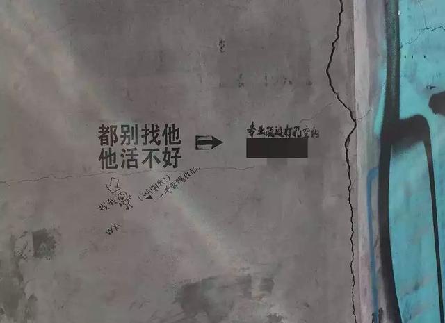 都别找他，他活不好器物gif搞笑图片