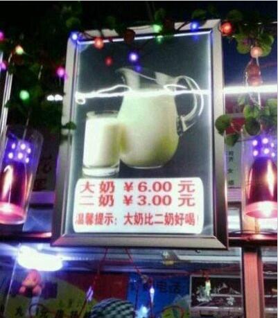 看到后瞬间被镇住了器物gif搞笑图片