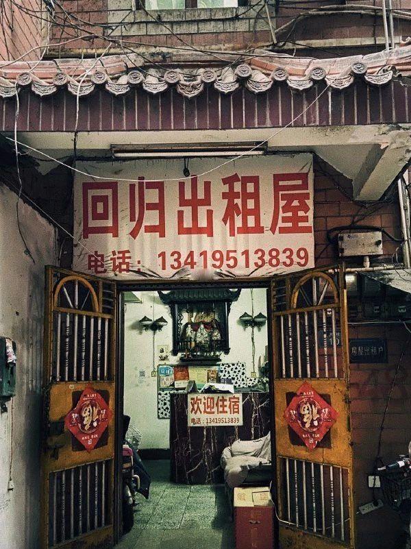 看着像会闹鬼的地方器物gif搞笑图片