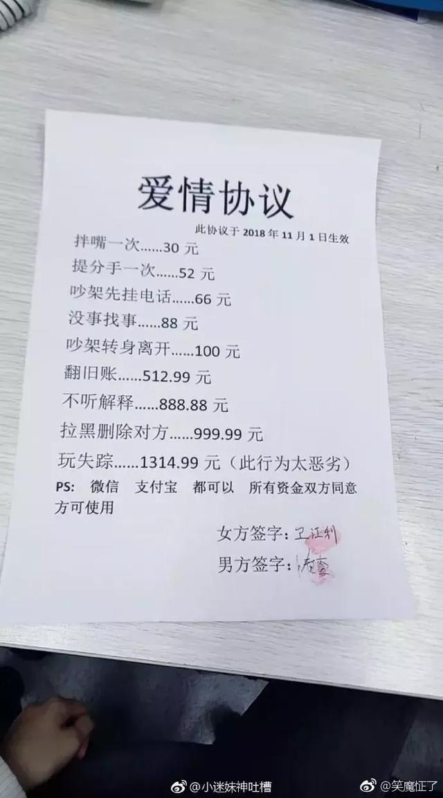 发家致富新方法啊器物gif搞笑图片