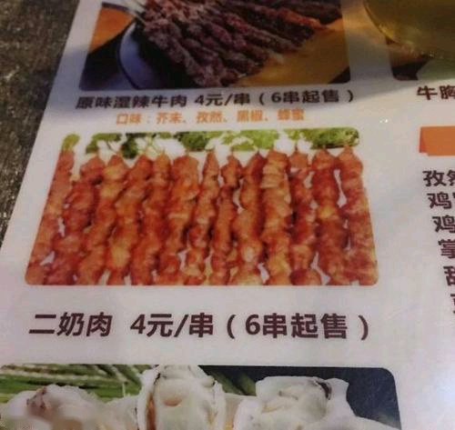 老板娘一定经历了什么器物gif搞笑图片