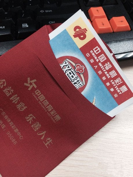 年初一老板发的红包器物gif搞笑图片