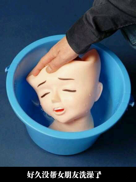 洗洗干净来亲热下吧器物gif搞笑图片