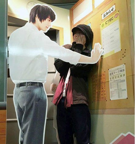 被男神壁咚了，该怎么办器物gif搞笑图片