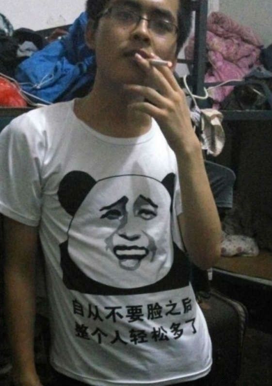 那骚年你现在很轻松啊器物gif搞笑图片