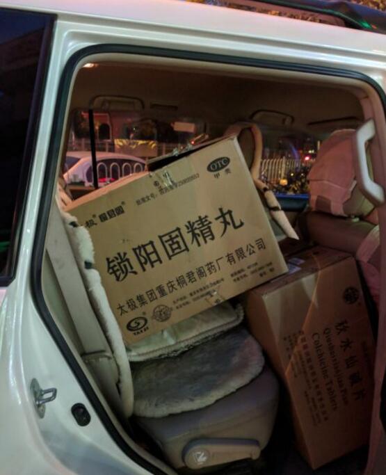 双十一买的药到货了，希望今晚够用器物gif搞笑图片