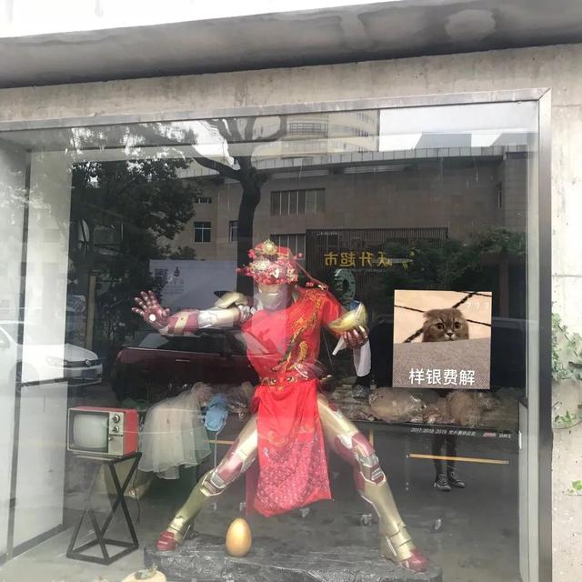 哈哈我的老天！！ps:财神版钢铁侠器物gif搞笑图片