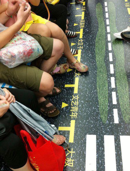 各位，请注意脚下，对号入座器物gif搞笑图片