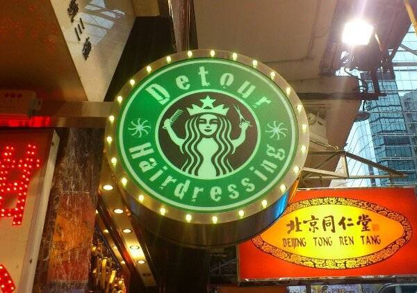 文艺青年专属理发店器物gif搞笑图片