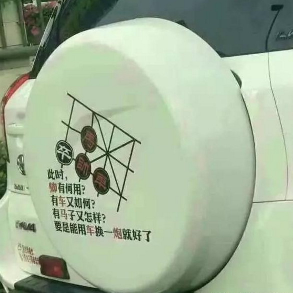 就是呀，帅也不能改变你要输的事实器物gif搞笑图片