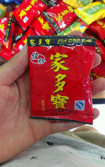 加多宝出新品了。。。器物gif搞笑图片