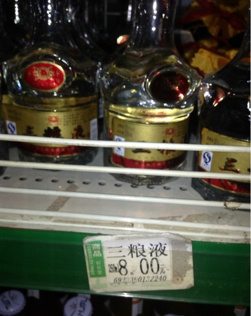 随便喝，我请客器物gif搞笑图片