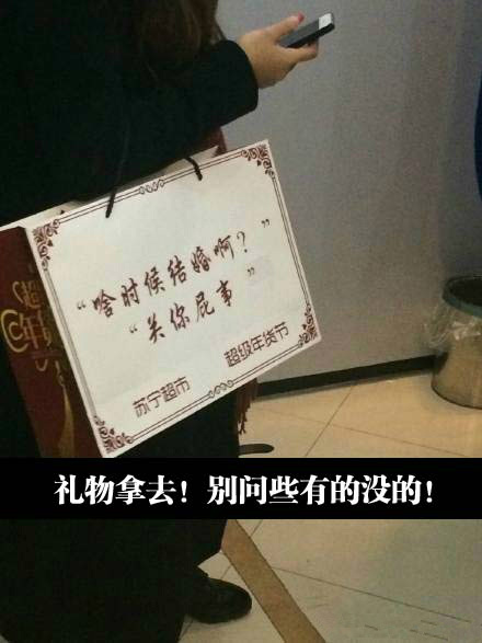 商家也是够体贴的了器物gif搞笑图片