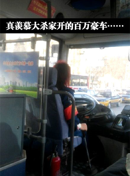 穷苦的我只能看着普桑哭器物gif搞笑图片