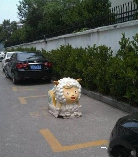 喜洋洋专用停车位器物gif搞笑图片