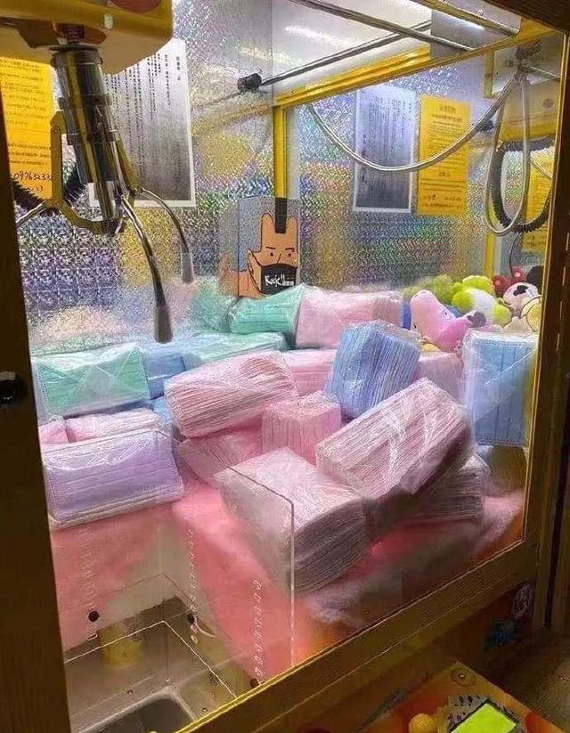 第一次对抓娃娃心动器物gif搞笑图片