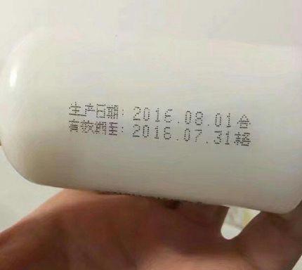 这药的生产日期不对劲啊器物gif搞笑图片