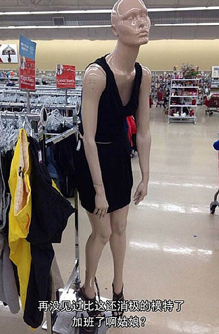 这模特也太不积极了吧，迟早被开除哦！器物gif搞笑图片