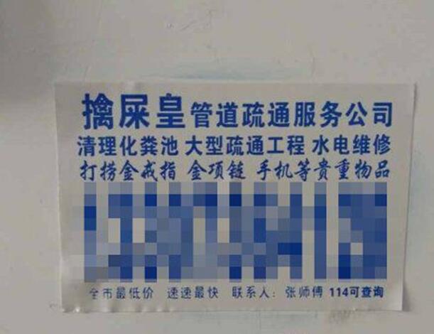 这高大上的公司名，谁敢请啊器物gif搞笑图片