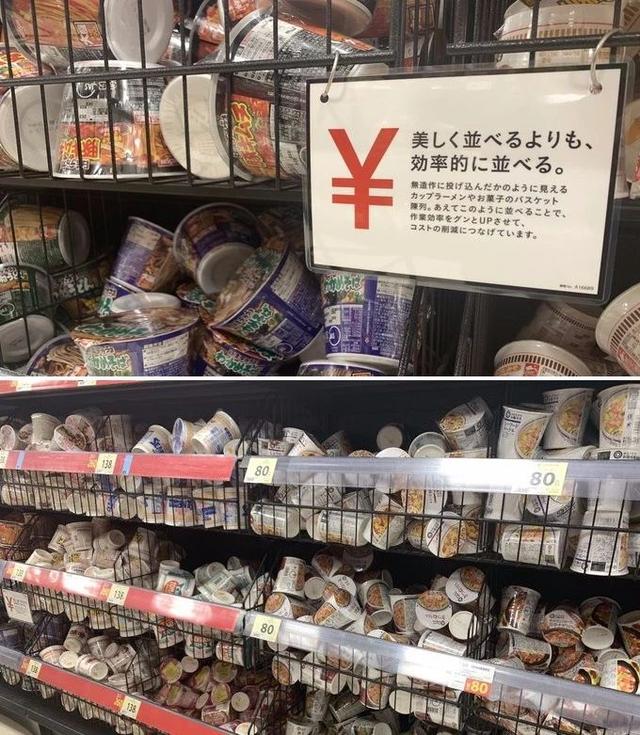 日本一家超市：”与其排的整齐，不如追求效率”器物gif搞笑图片