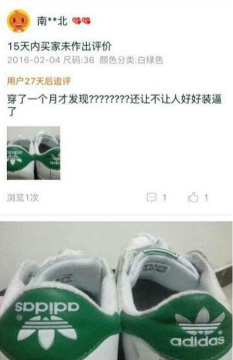 还能不能让人好好的装逼了器物gif搞笑图片