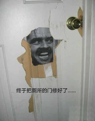 终于把厕所门修好了器物gif搞笑图片