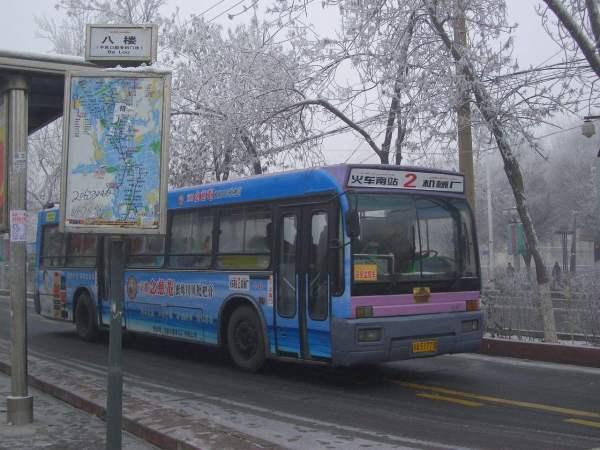 困扰多年的歌词之迷终于解开器物gif搞笑图片