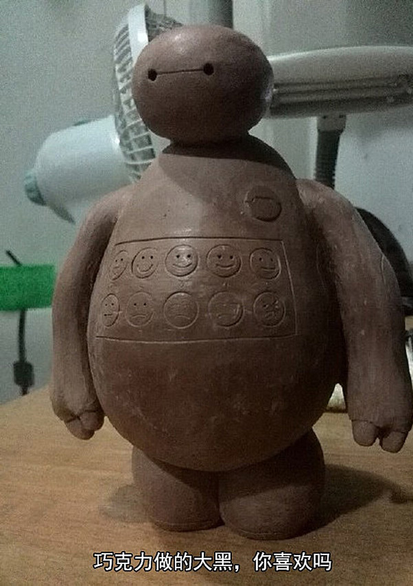 大白的非洲兄弟…器物gif搞笑图片