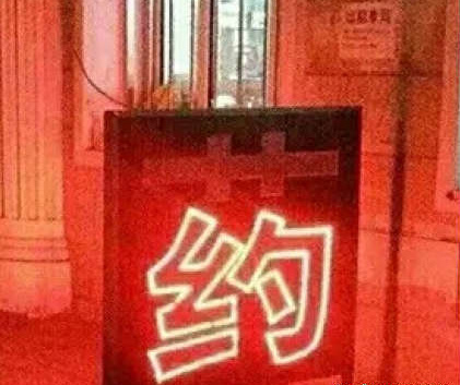 好像在暗示些什么器物gif搞笑图片