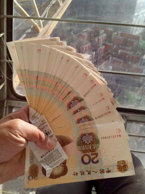 老板很个性，发个生活费每人整摞20的，钱包都装不下了。有木有？器物gif搞笑图片