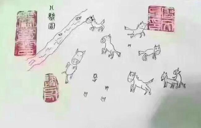 出售祖传《八骏图》，一口价18万器物gif搞笑图片