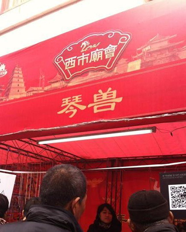 这名字取的暴露了店主的本性器物gif搞笑图片