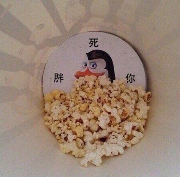 看电影，买了个爆米花，吃完之后看到底下有几个字器物gif搞笑图片