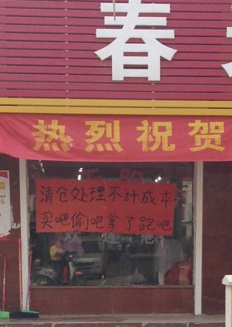 老板！地址！器物gif搞笑图片