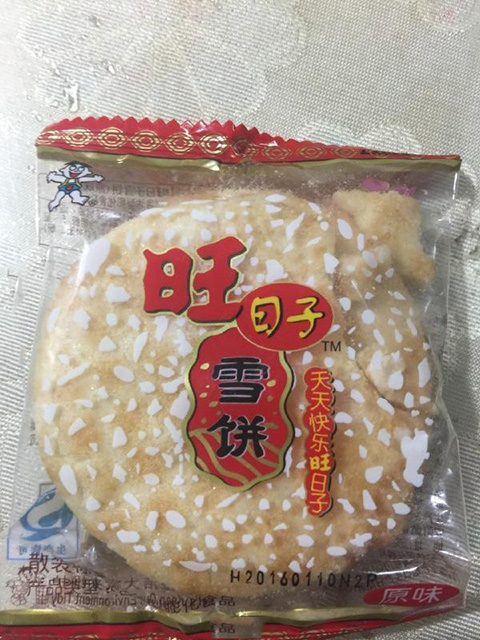 一个不小心还以为买到假货了呢器物gif搞笑图片