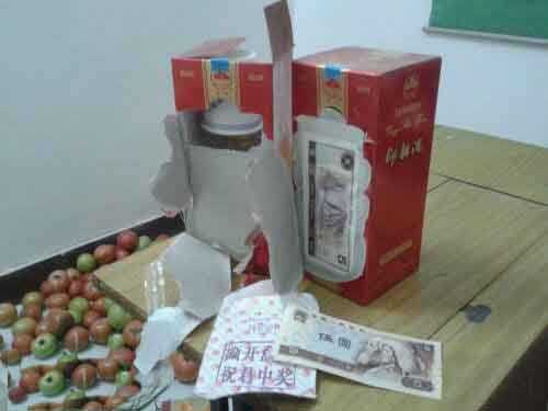 直接中奖器物gif搞笑图片