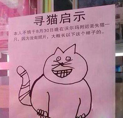 这样子还可以找的回来吗器物gif搞笑图片