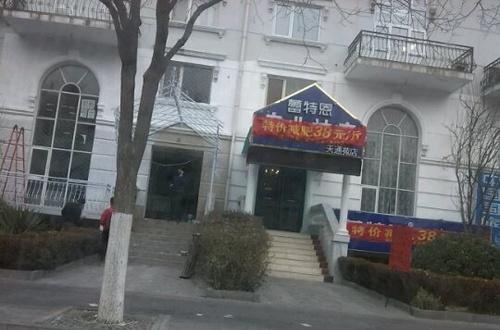 有知道人肉多少钱一斤的吗？器物gif搞笑图片