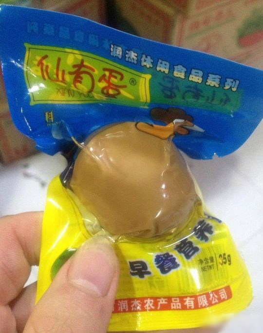 到底先有鸡还是先有蛋？器物gif搞笑图片