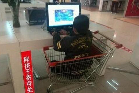 这个设计的好器物gif搞笑图片