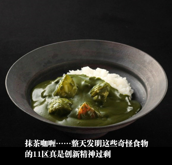 这就像同时吃了海鲜自助餐和牛肉火锅器物gif搞笑图片