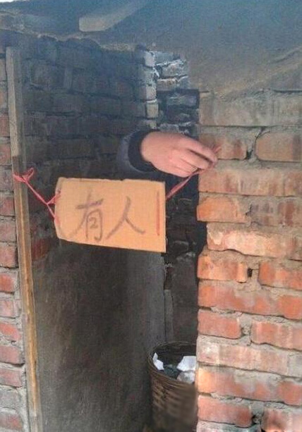 卫生间没门咋办？器物gif搞笑图片