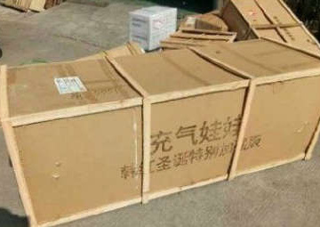 这礼物走心了器物gif搞笑图片